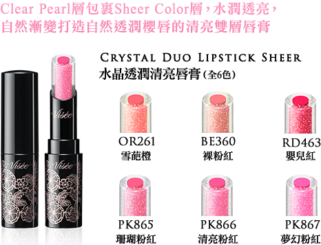 Kết quả hình ảnh cho kose visee crystal duo lipstick sheer