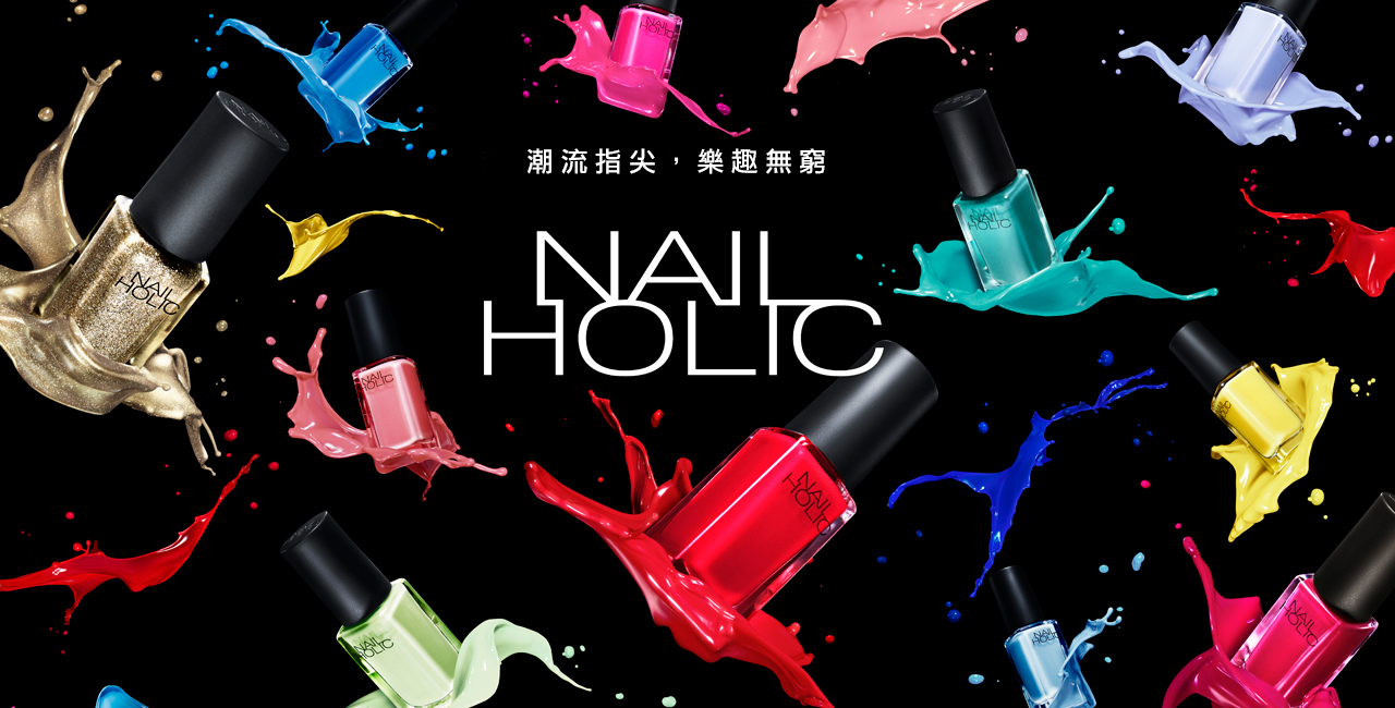 NAIL HOLIC