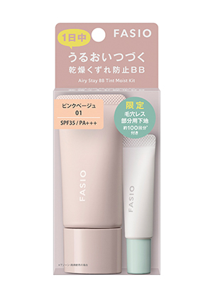 FASIO Airy Stay BB Tint Moist Limited Kit FASIO 空氣感長效潤澤BB霜套裝